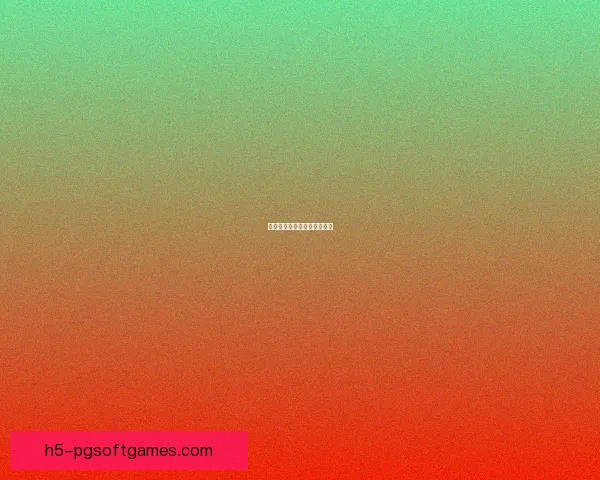 举重数据深度分析与趋势预测