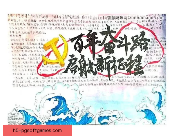 射击冠军：背后的故事与奋斗历程