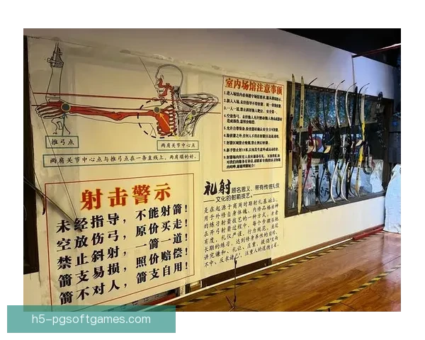 射箭初学者必知的基础教程